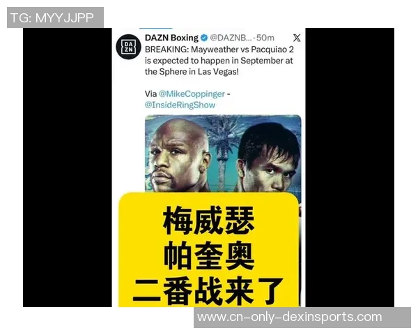 帕奎奥爆料：和梅威瑟的二番战已有重启或许，而且期望是正式竞赛