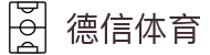 德信- 德信体育官方网站- DEXIN SPORTS