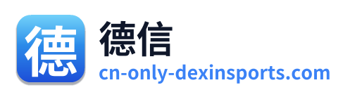 德信 Logo